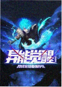 喵趣漫画-灵兽契约