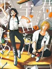 喵趣漫画新作-暗夜蔷薇